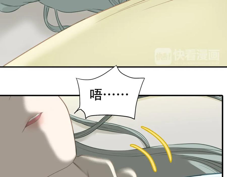 《天下无赖》第五十八章 君不见日光倾城 第75页