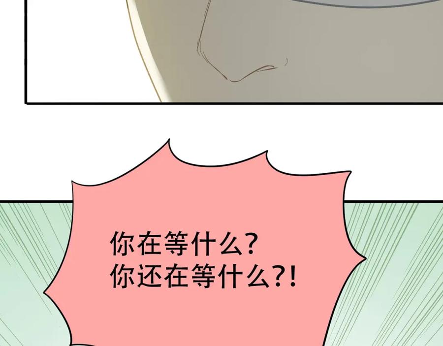《天下无赖》第五十八章 君不见日光倾城 第42页