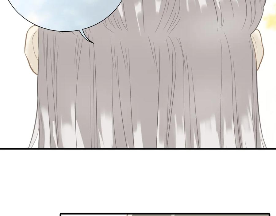 《天下无赖》第五十八章 君不见日光倾城 第103页