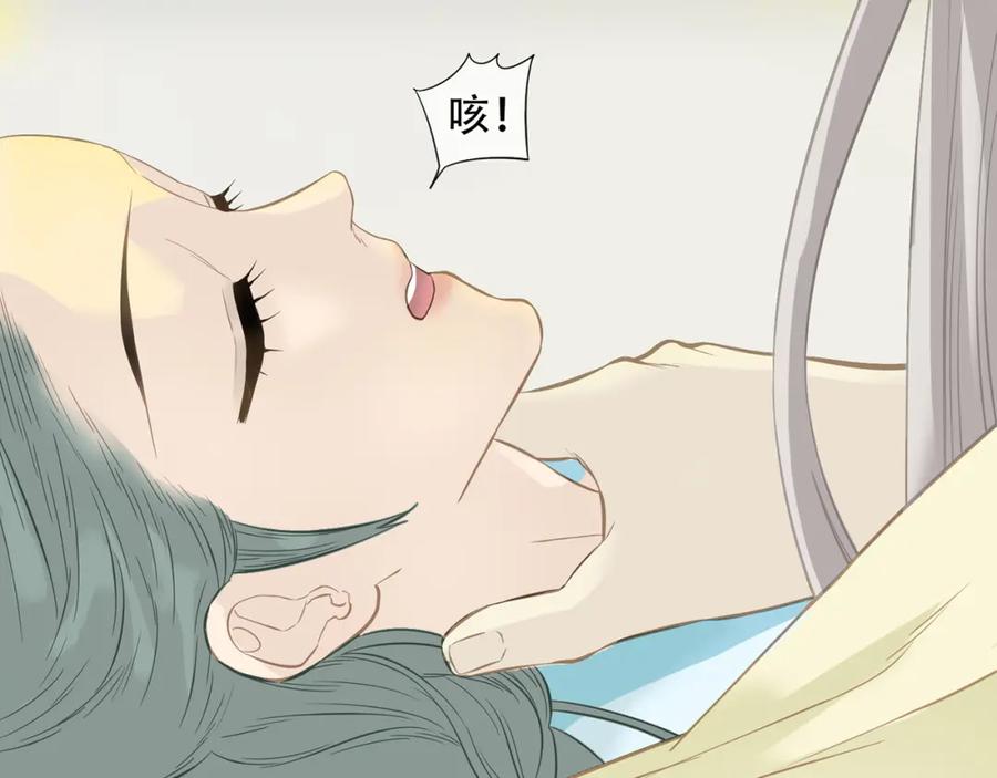 《天下无赖》第五十八章 君不见日光倾城 第74页