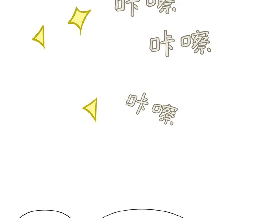 《天下无赖》第七章（三） 神秘公子 第12页