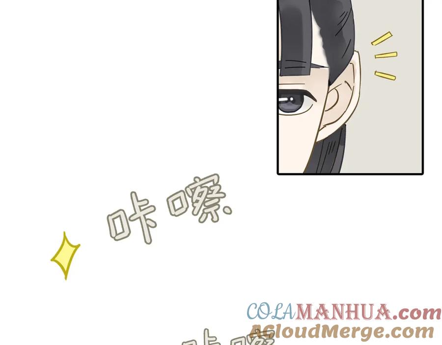《天下无赖》第七章（三） 神秘公子 第11页