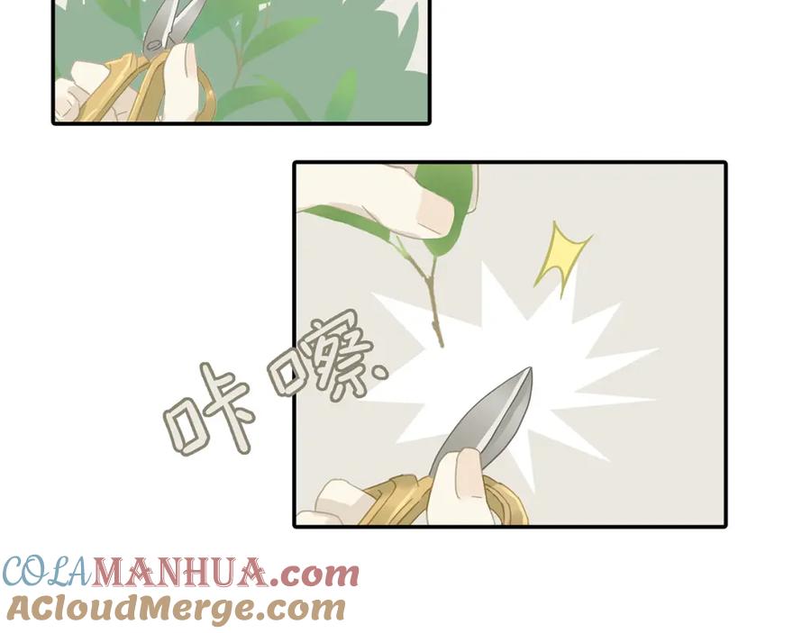 《天下无赖》第七章（三） 神秘公子 第7页
