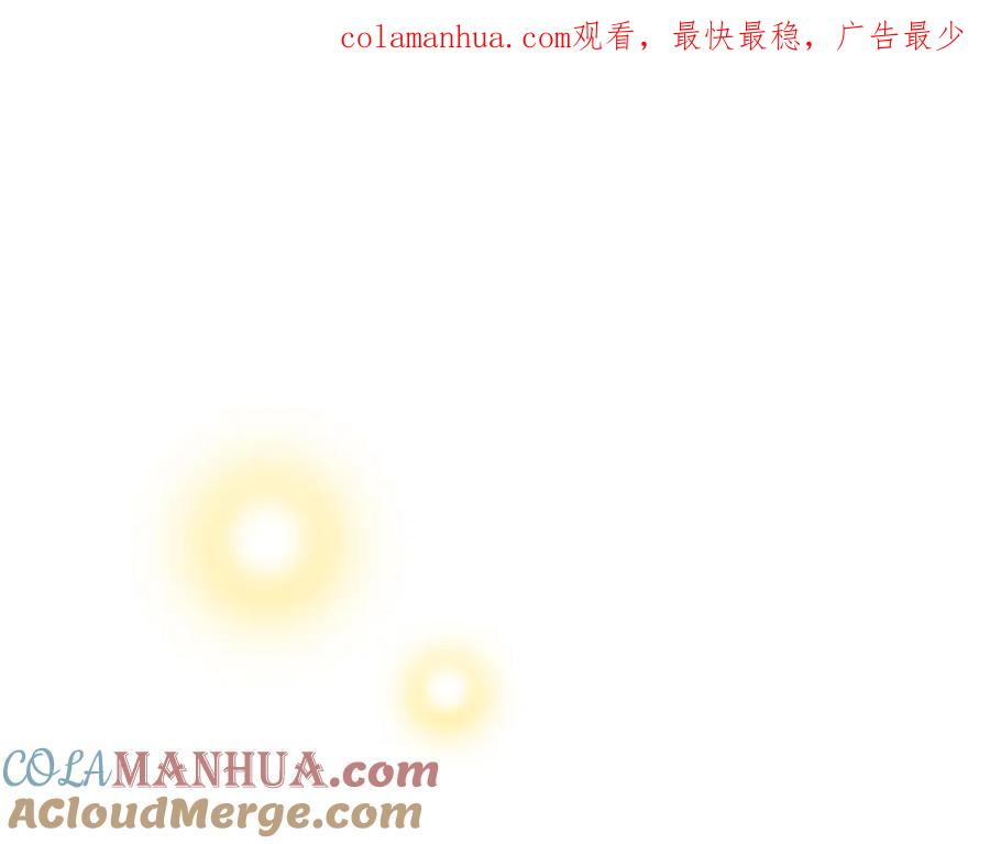 《天下无赖》第七章（三） 神秘公子 第1页