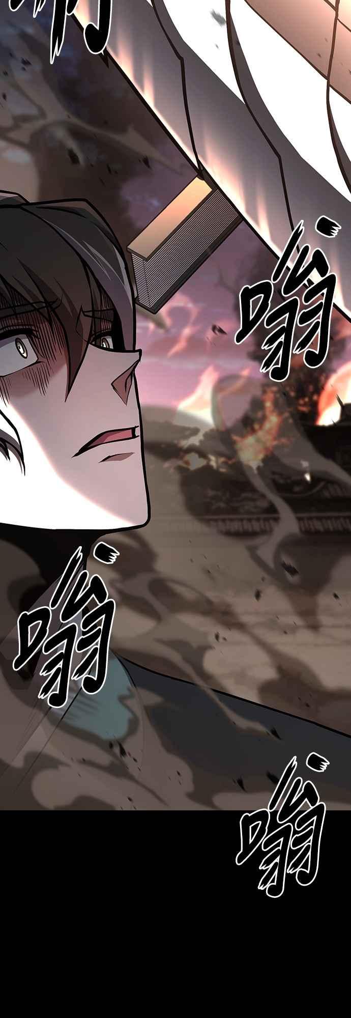 《花无十日红》第38话 第32页