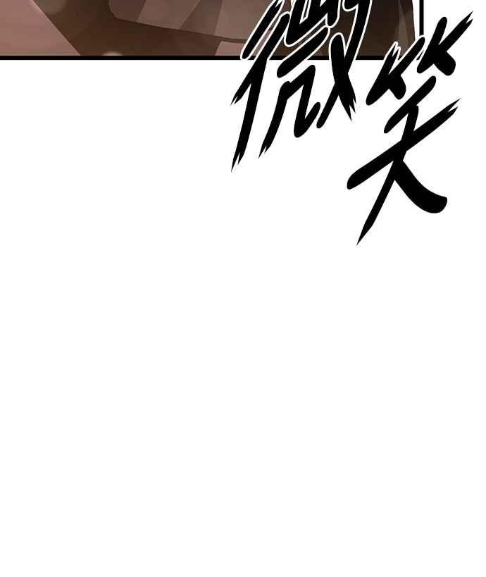 《花无十日红》第38话 第77页