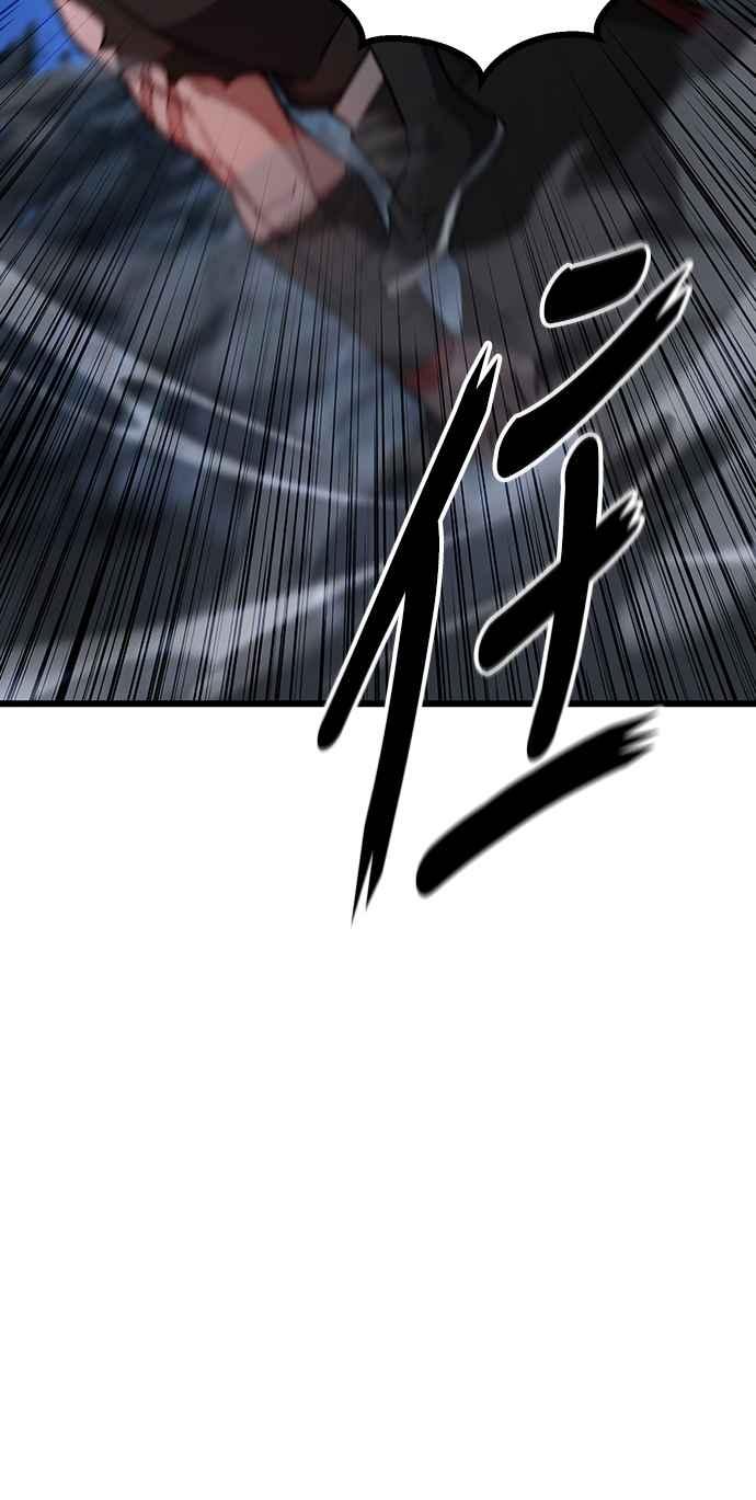 《花无十日红》第39话 第69页