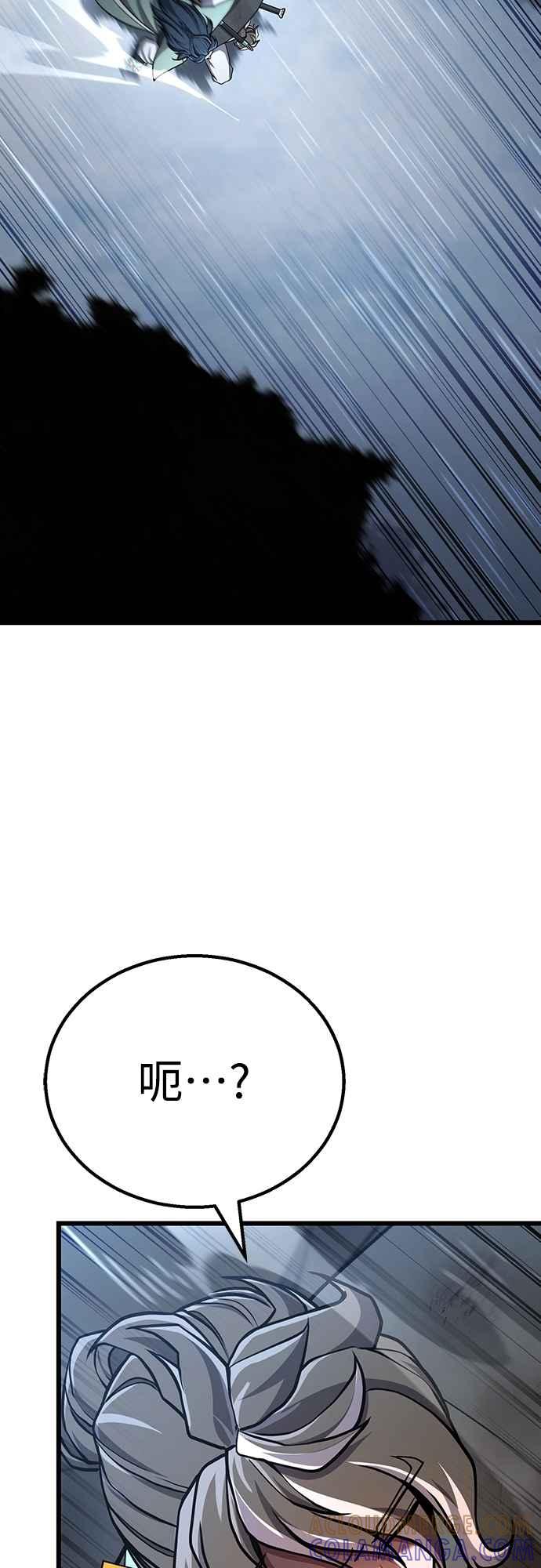 《花无十日红》第39话 第25页