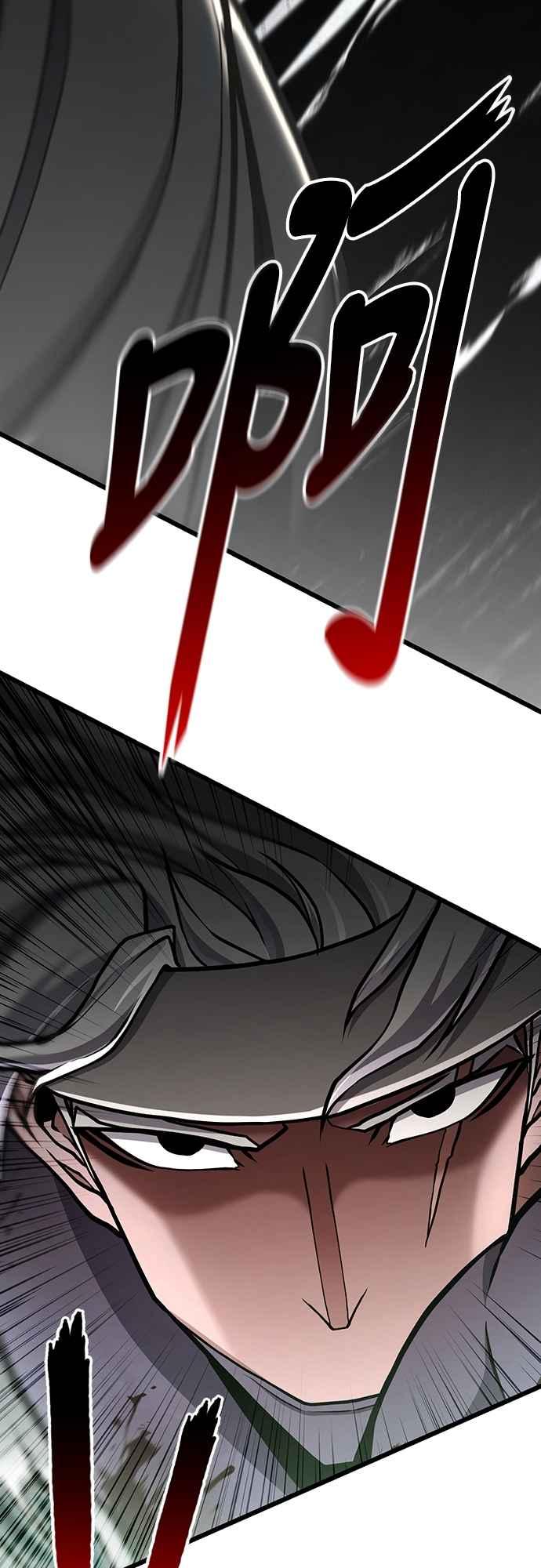 《花无十日红》第39话 第20页