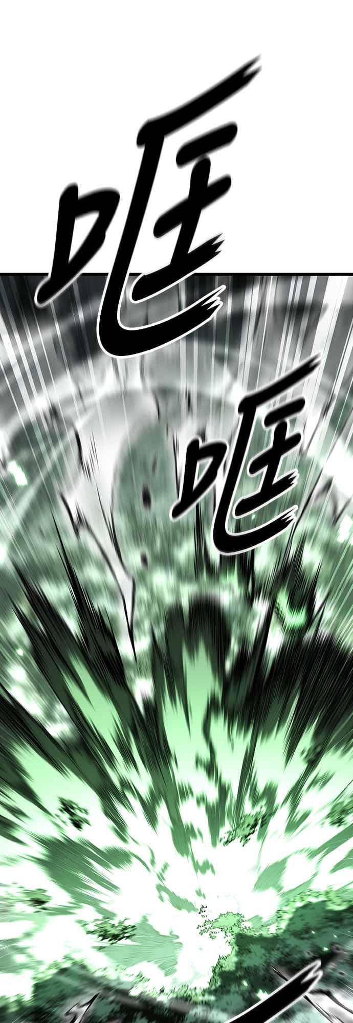 《花无十日红》第39话 第59页
