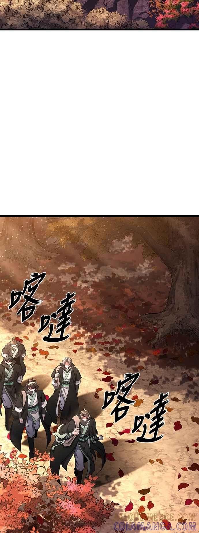 《花无十日红》第40话 第58页