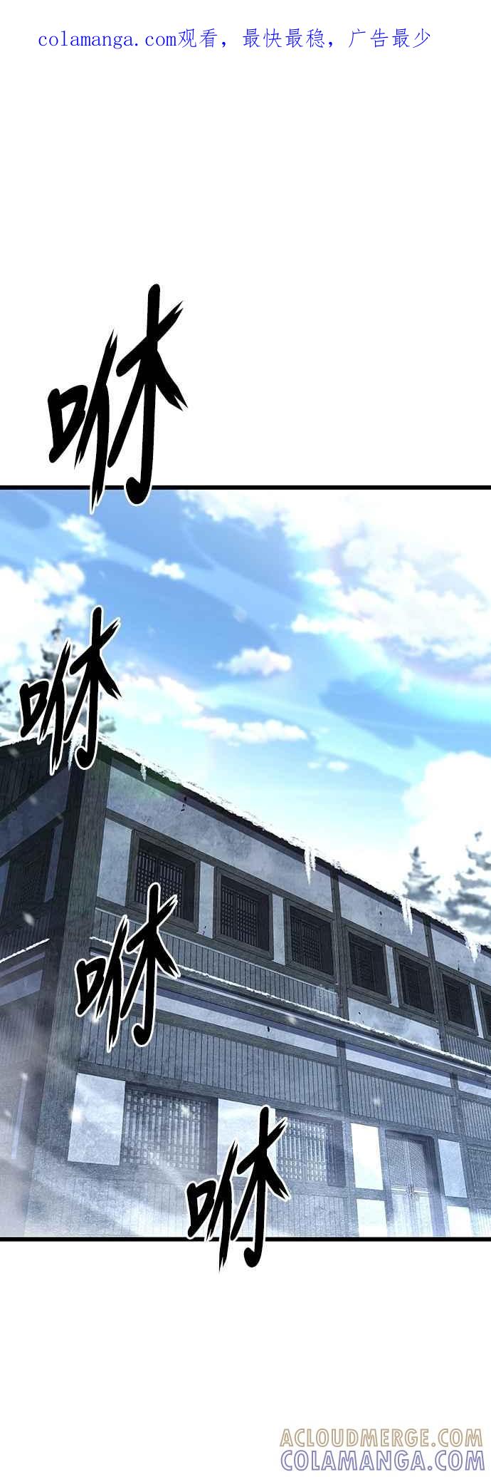 《花无十日红》第40话 第1页