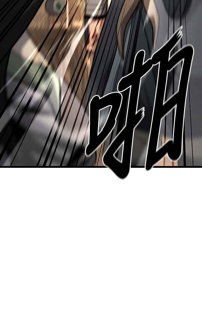 《花无十日红》第40话 第42页