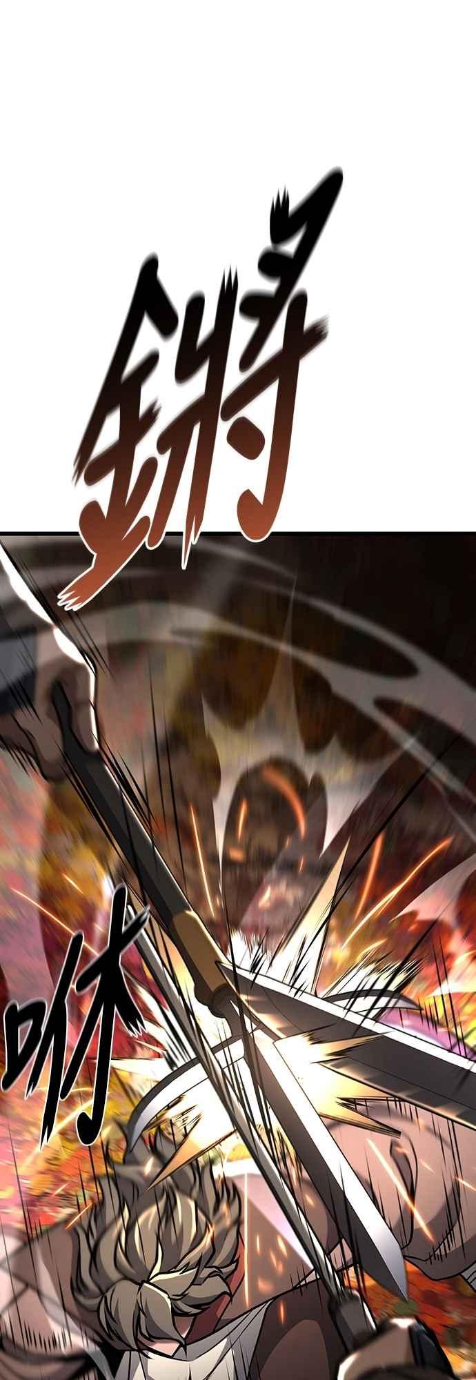 《花无十日红》第41话 第57页