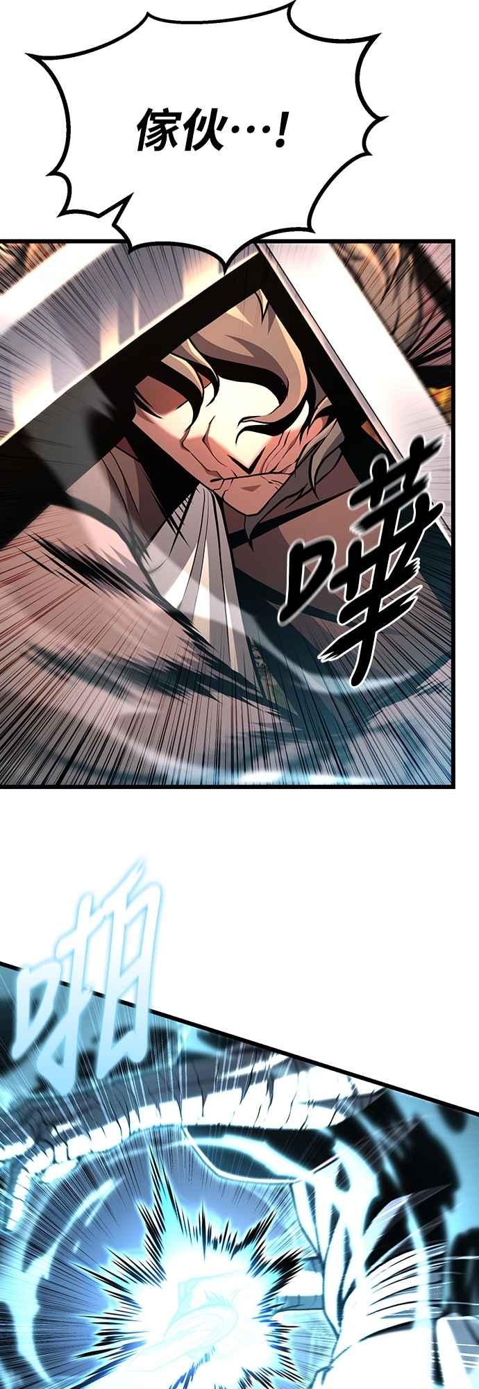 《花无十日红》第41话 第60页