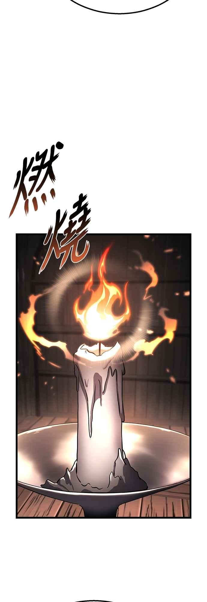 《花无十日红》第42话 第53页