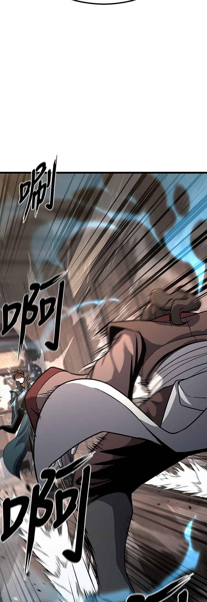 《花无十日红》第43话 第47页