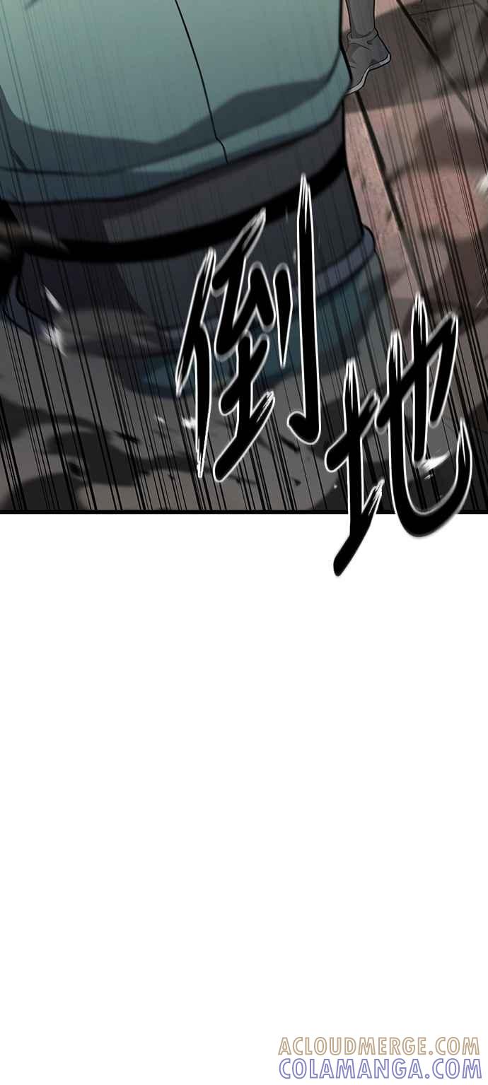 《花无十日红》第43话 第70页