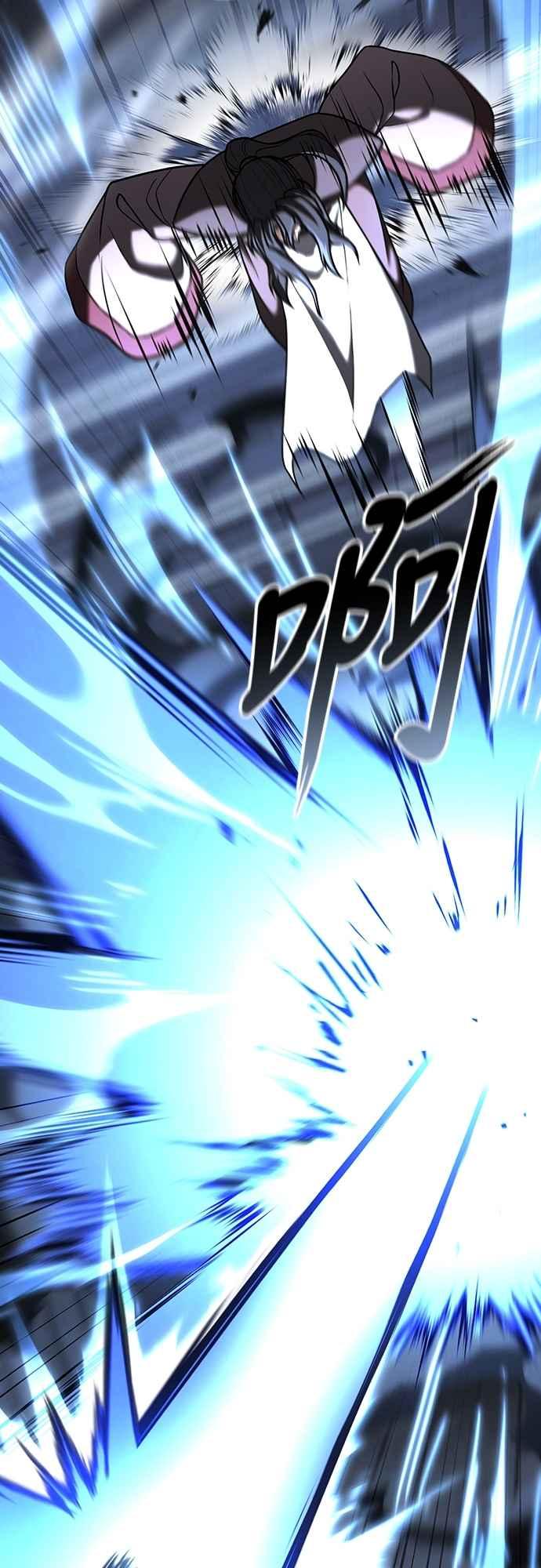《花无十日红》第43话 第57页