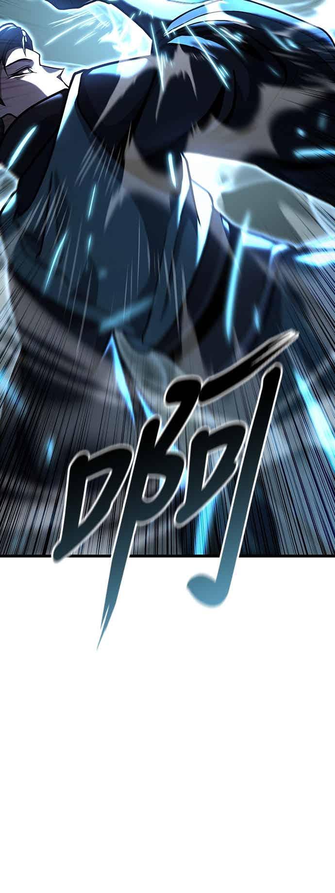 《花无十日红》第43话 第44页