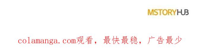 《花无十日红》第44话 (第一季最终话) 第71页