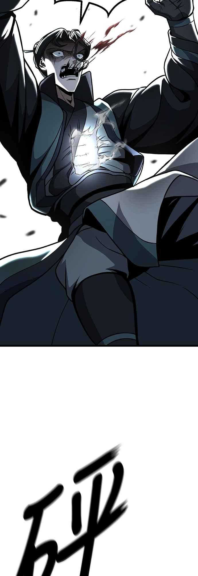 《花无十日红》第44话 (第一季最终话) 第35页