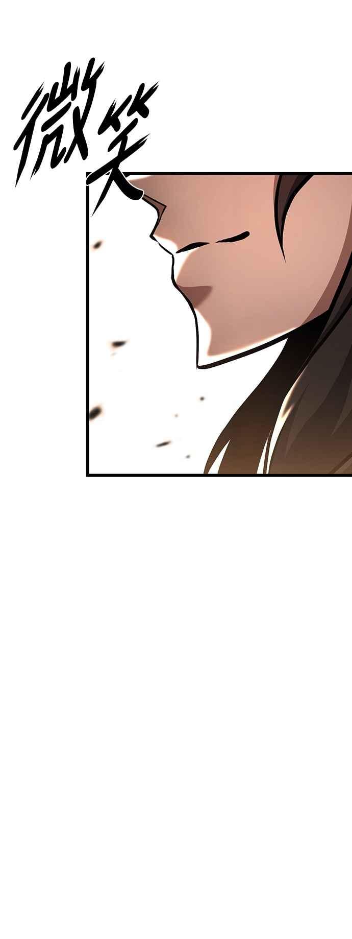 《花无十日红》第44话 (第一季最终话) 第60页
