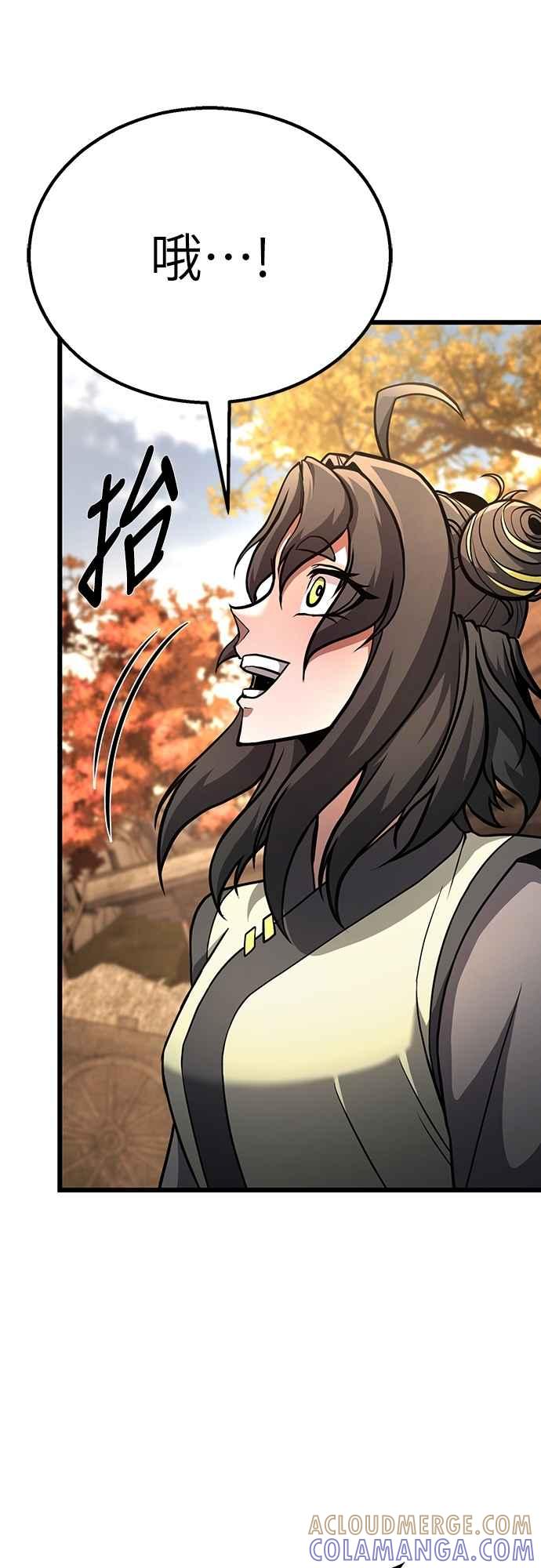 《花无十日红》第44话 (第一季最终话) 第40页