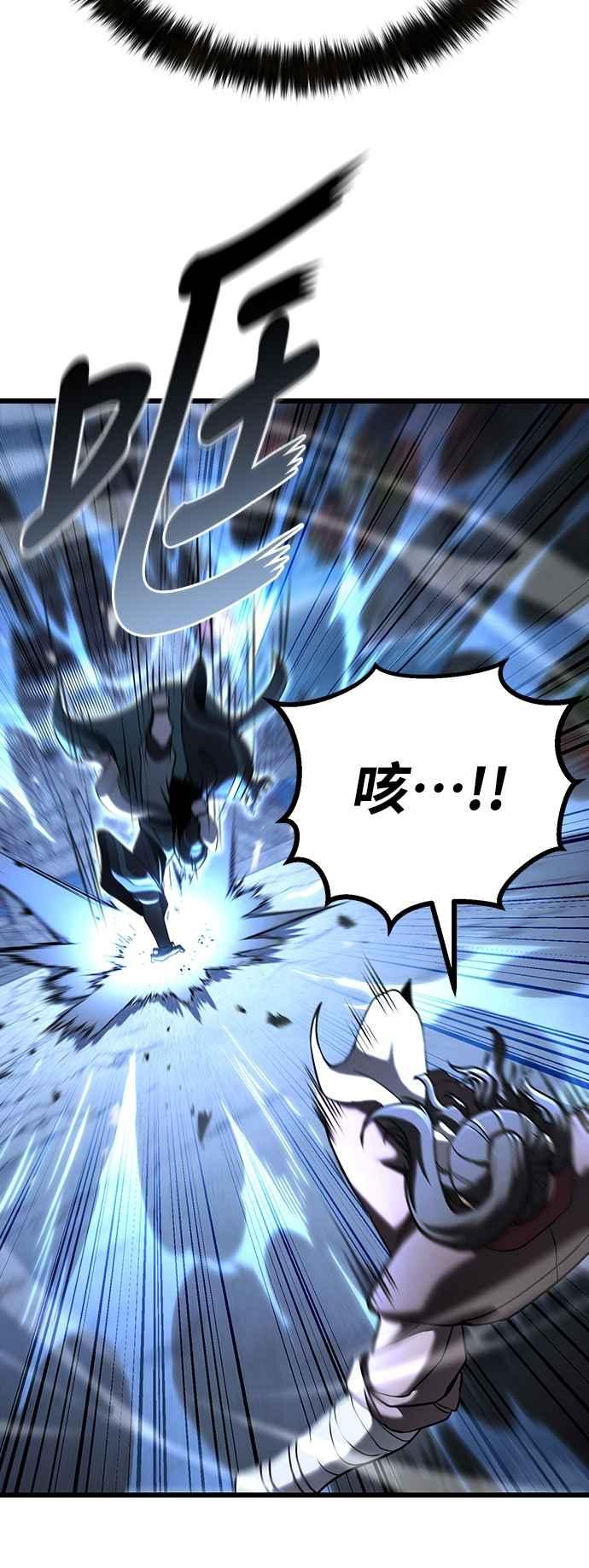 《花无十日红》第44话 (第一季最终话) 第21页