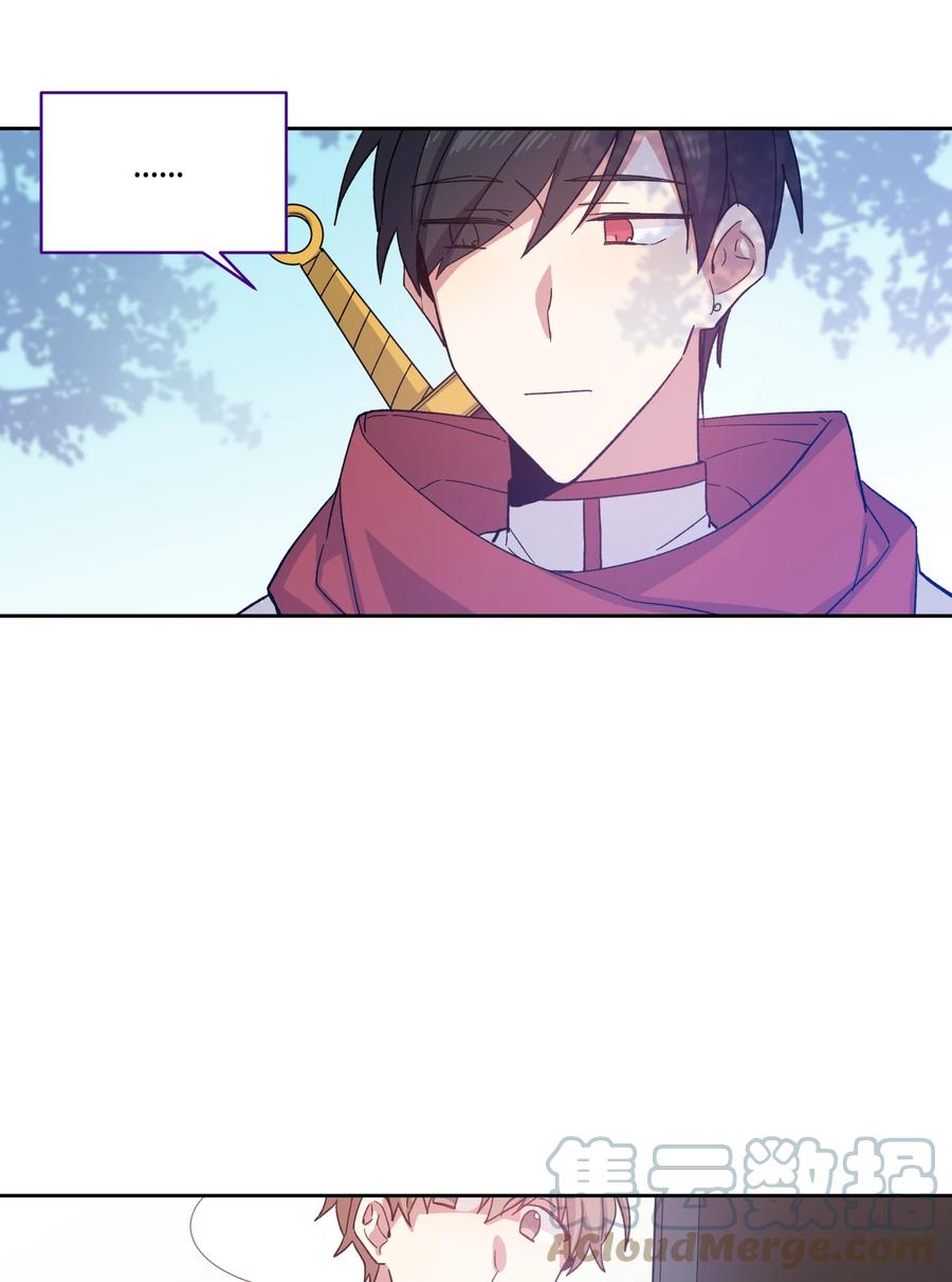 《甜心BOY》001 001 第13页