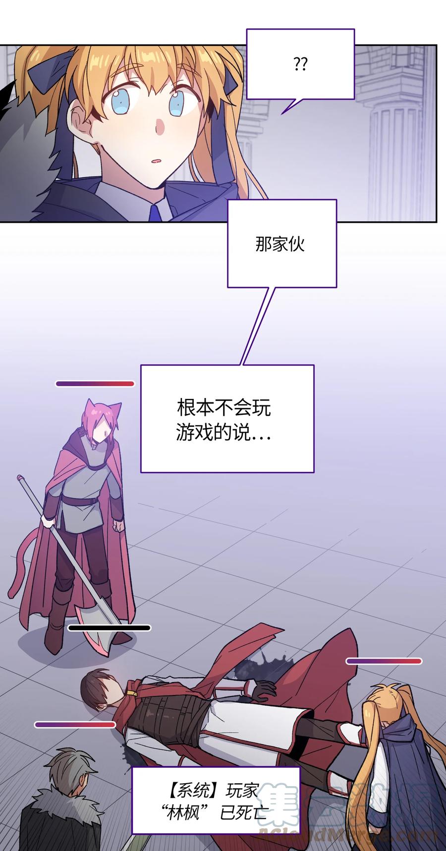 《甜心BOY》001 001 第25页