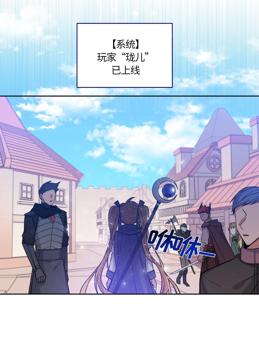 《甜心BOY》001 001 第10页