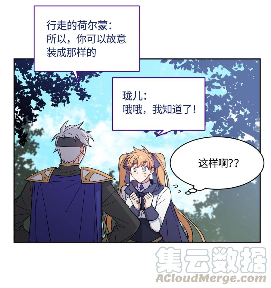 《甜心BOY》010 010 第19页