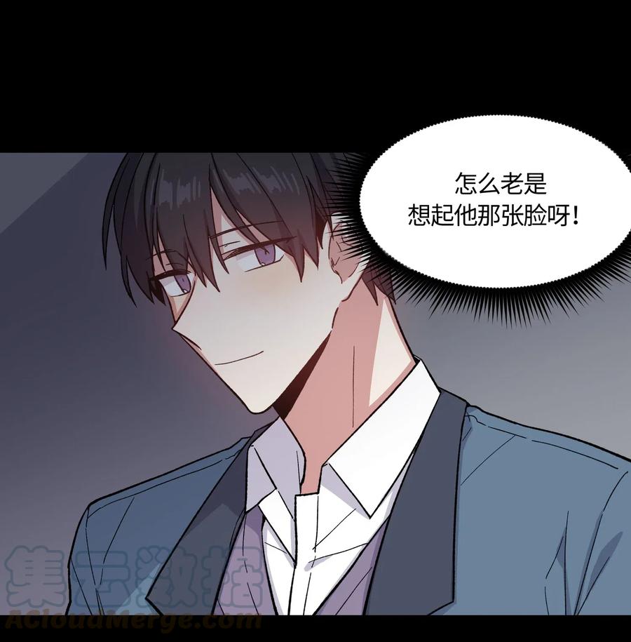 《甜心BOY》010 010 第25页