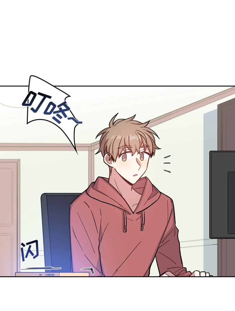 《甜心BOY》010 010 第5页