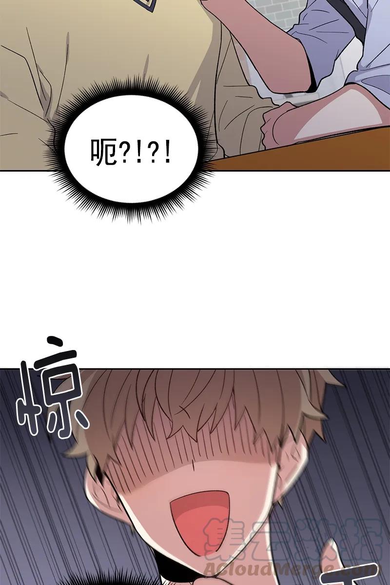 《甜心BOY》098 098 第31页