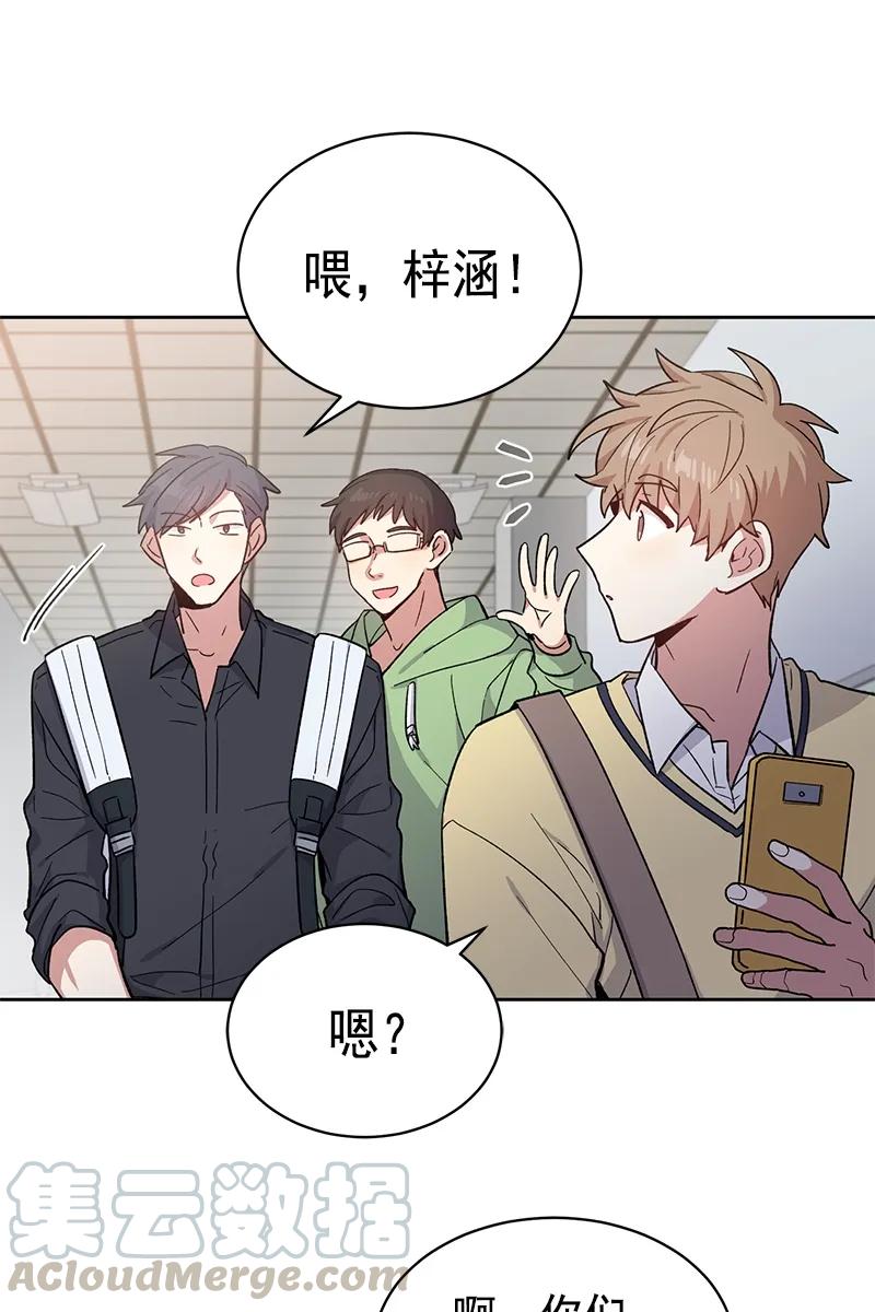 《甜心BOY》098 098 第13页