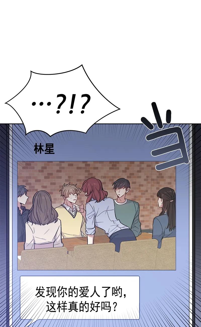 《甜心BOY》099 099 第11页
