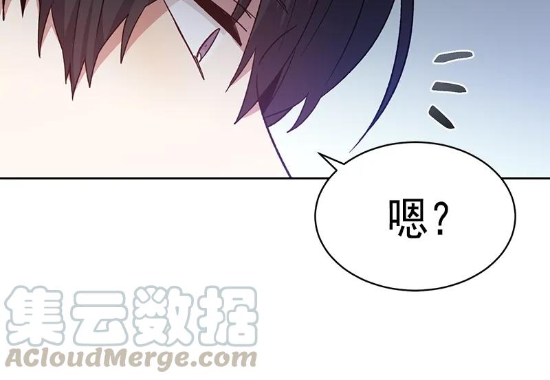 《甜心BOY》099 099 第10页