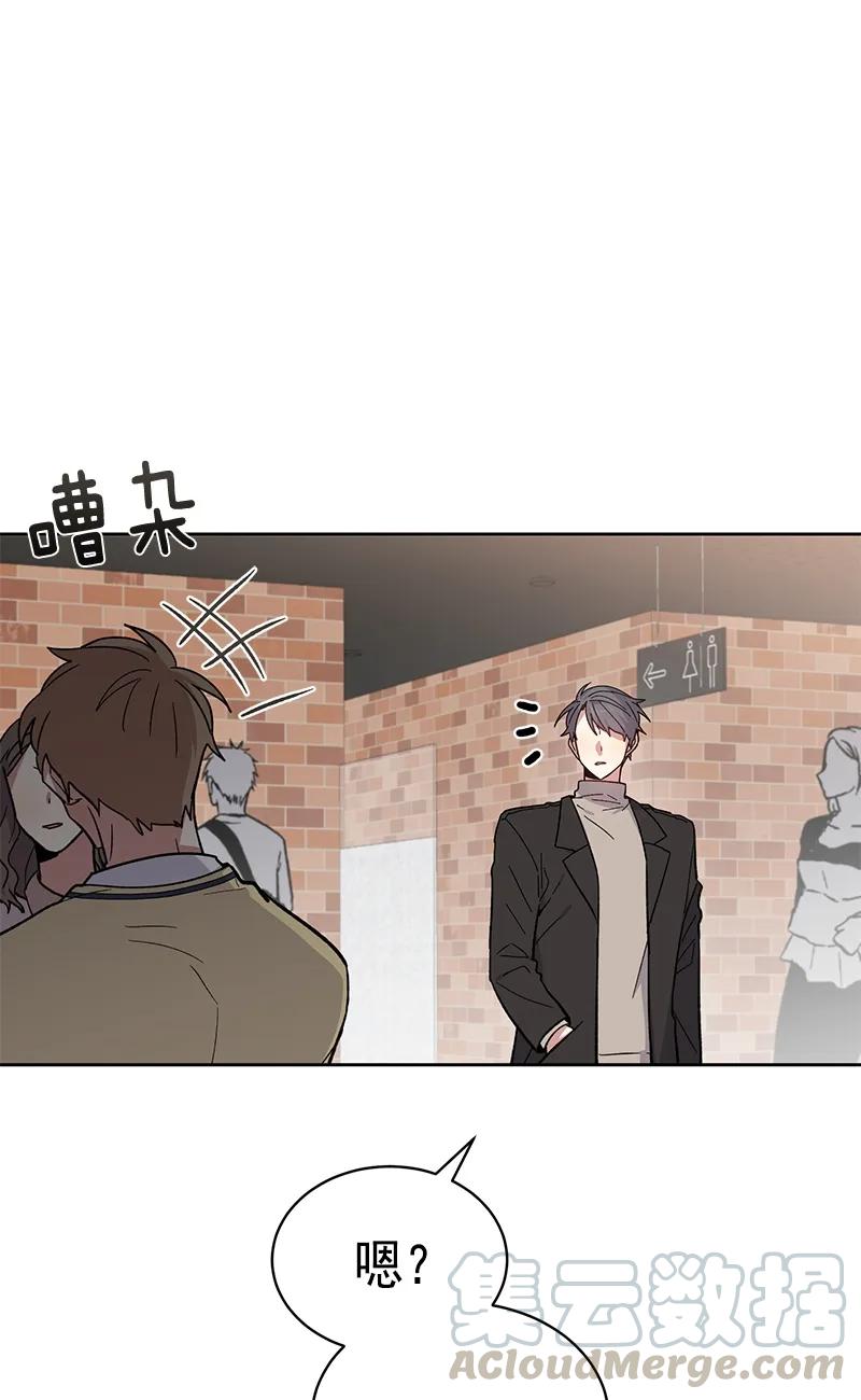 《甜心BOY》099 099 第1页