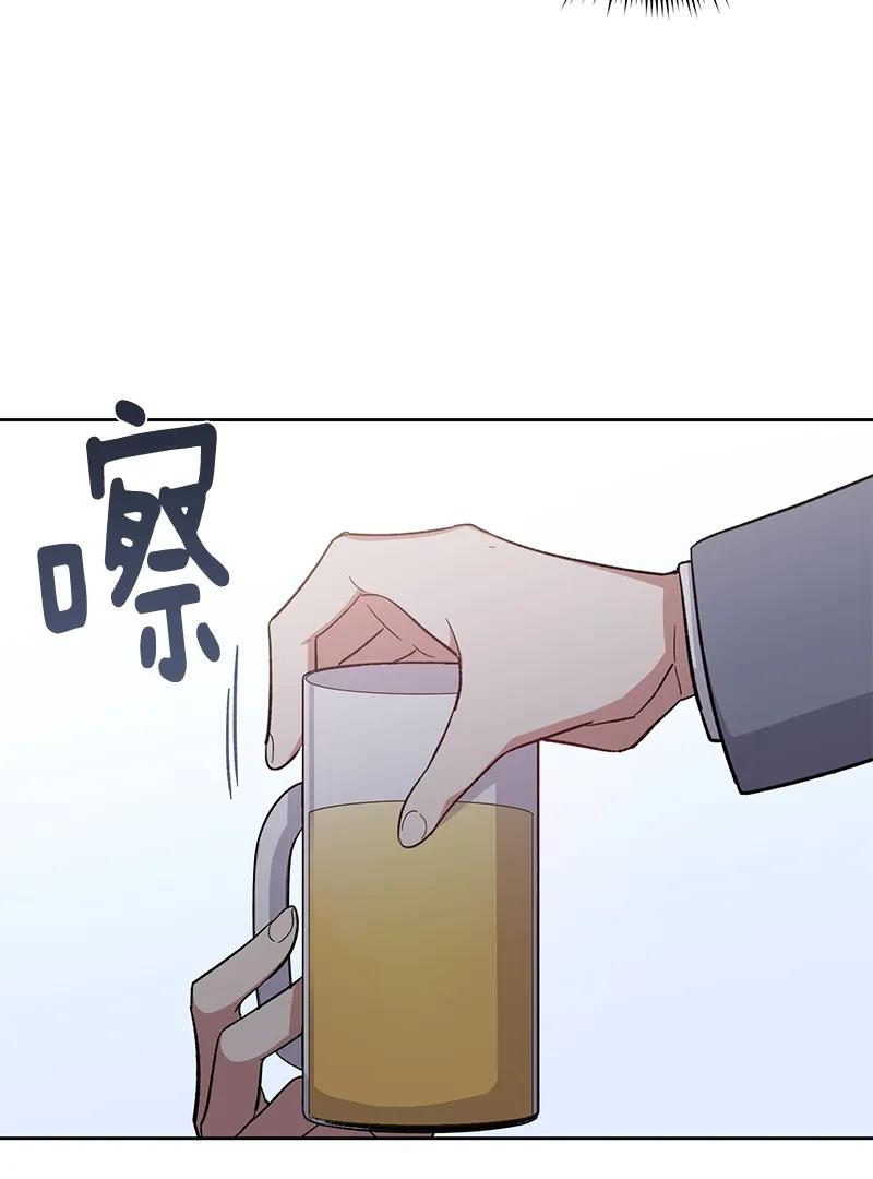 《甜心BOY》099 099 第33页