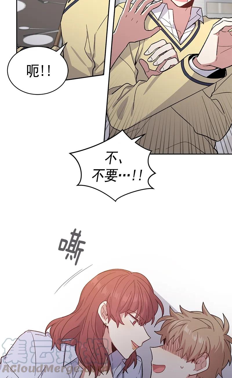 《甜心BOY》099 099 第28页