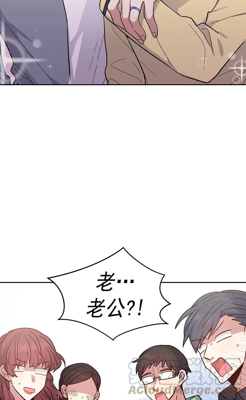 《甜心BOY》100 100 第7页