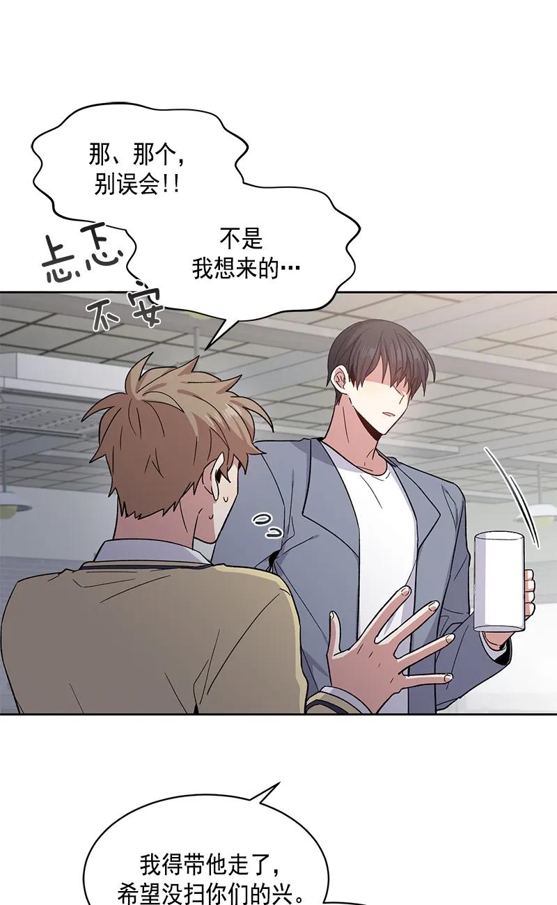 《甜心BOY》100 100 第2页