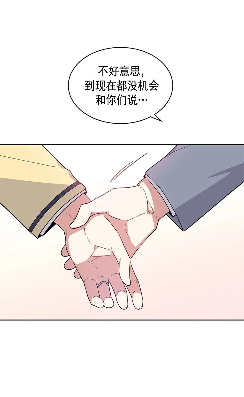 《甜心BOY》100 100 第5页