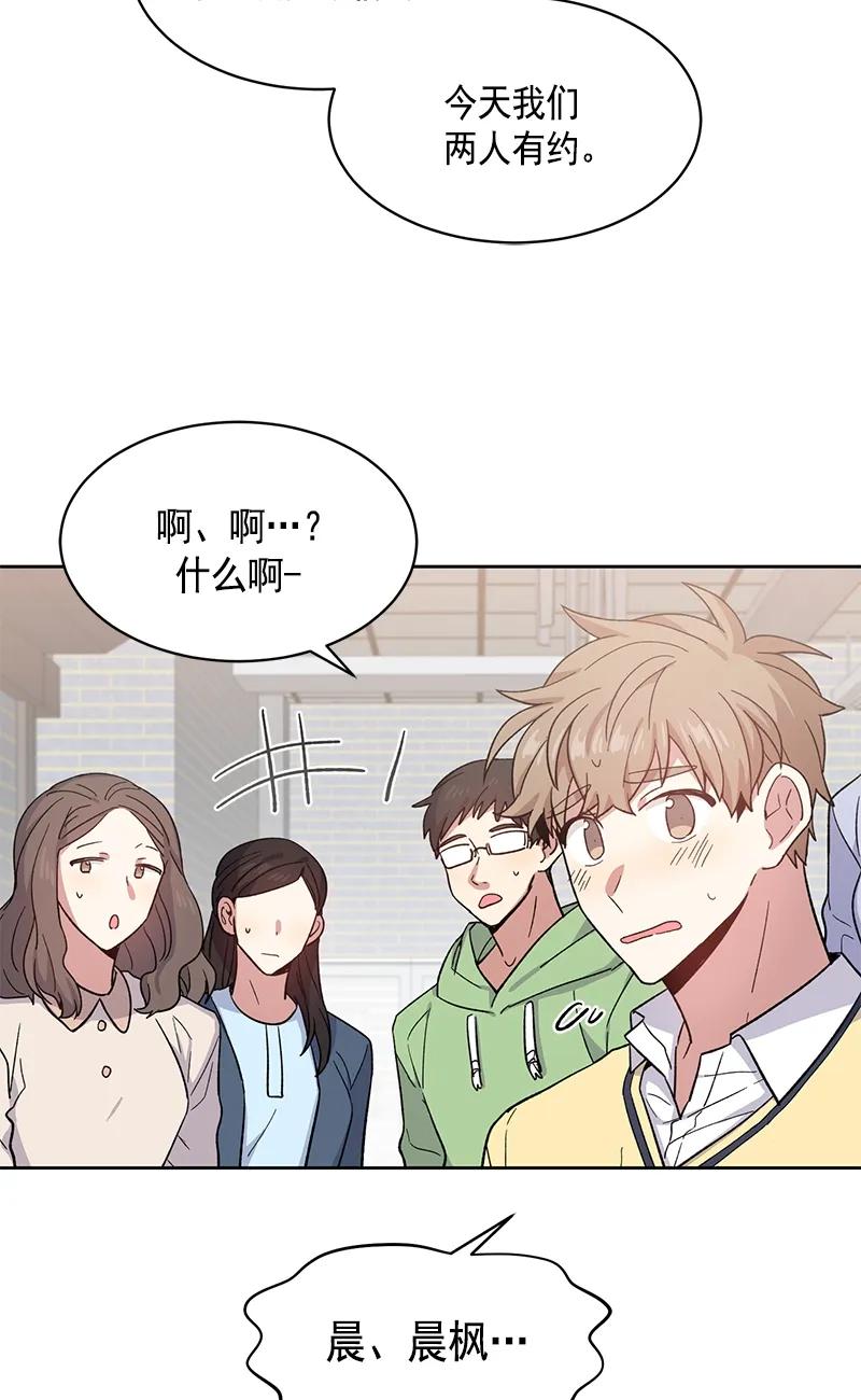 《甜心BOY》100 100 第3页