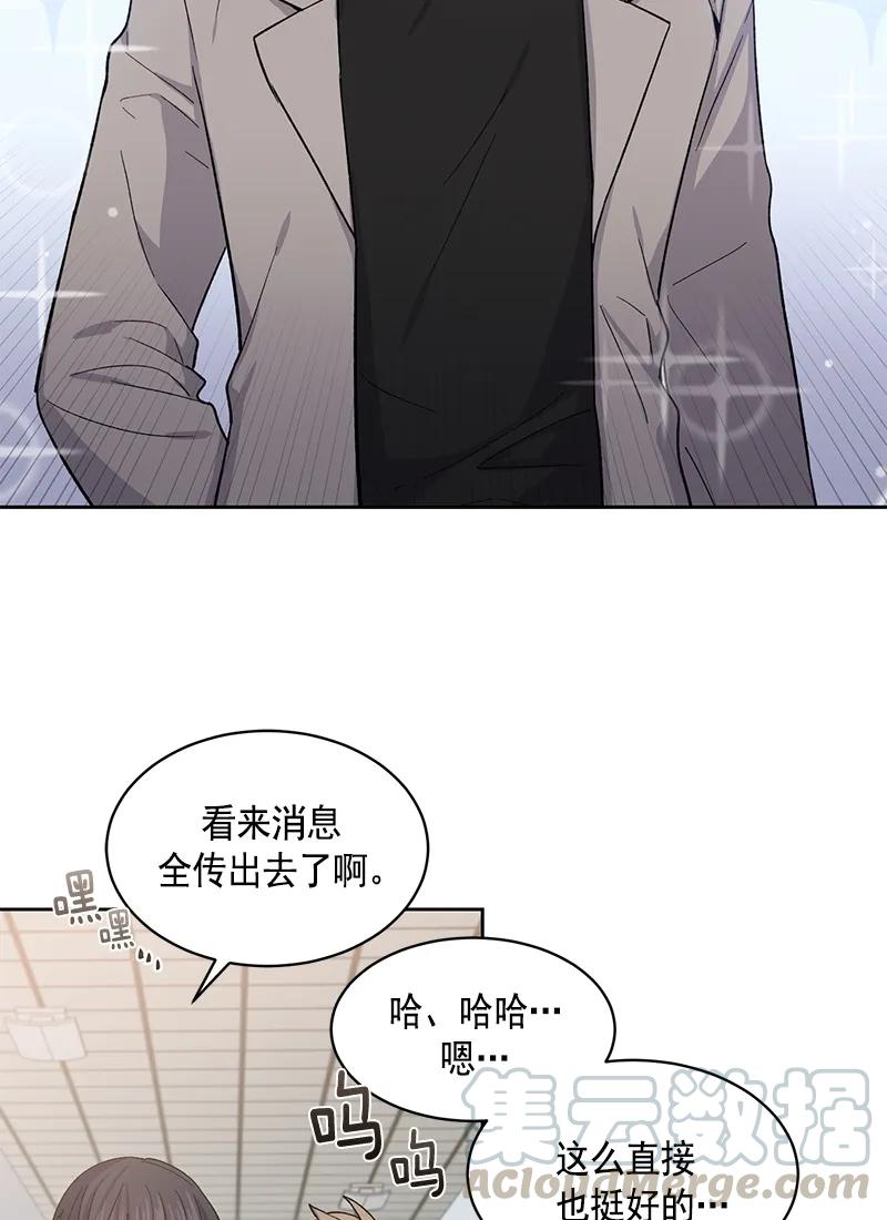 《甜心BOY》100 100 第25页