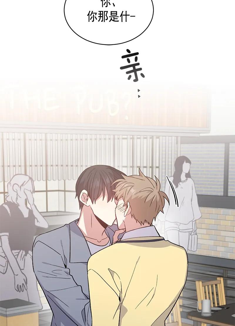 《甜心BOY》100 100 第11页