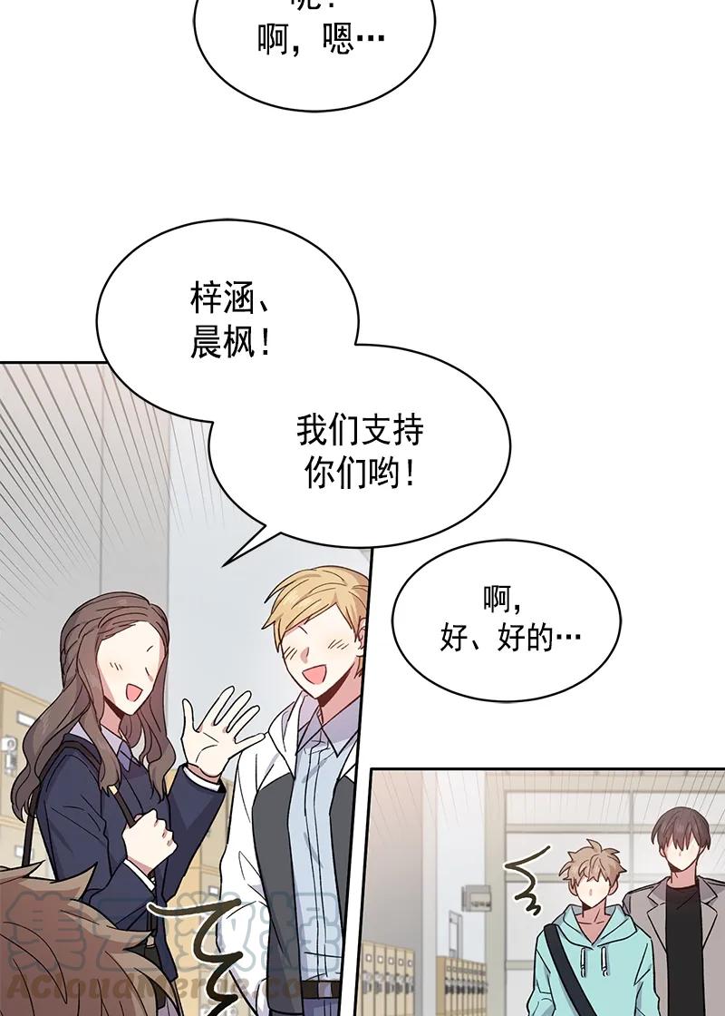 《甜心BOY》100 100 第22页