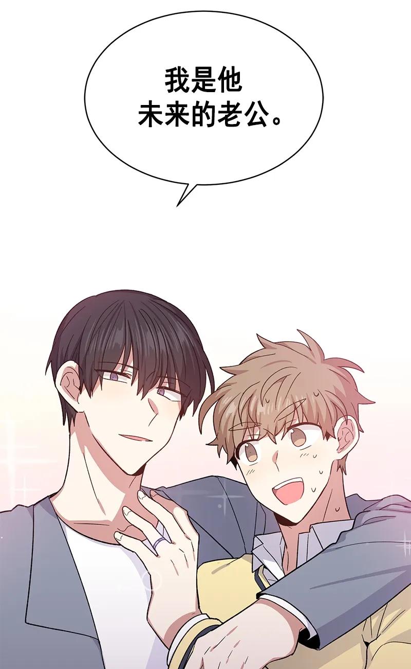 《甜心BOY》100 100 第6页